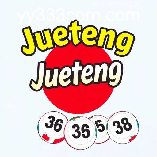 Jueteng